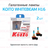 Галоген.лампа KOITO Whitebeam H16 (компл.)